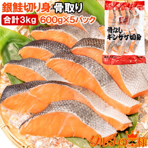 ���Ȃ� ����� ��� �� �؂�g 60g×10�؂� 5�p�b�N ���v3kg ���� ���M�p ���� �V���P ���Ⴏ �Ă��� ���H ���ٓ� ������ ���܂� ���̍� �Ɩ��p �Ⓚ �L�F�s��