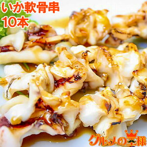 焼き鳥 業務用 魚介類の人気商品 通販 価格比較 価格 Com