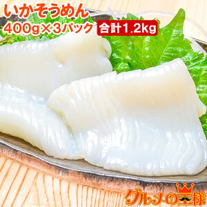 Y ߂ CJ\[ v1.2kg 400g×3pbN 𓀂邾ŕ֗INxQ̃CJh CJ\[Ղ8lO ߂ XCJ  CJ G hg h CJ