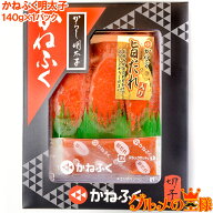 送料無料 訳あり かねふく 明太子 140g 切れ子 切れ子ですが、かねふくの味！化粧箱入り 明太子 めんたい…