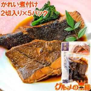 鰈 魚の人気商品 通販 価格比較 価格 Com