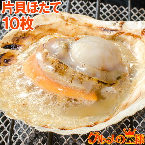 殻 付き バター 焼き ホタテ 絶品【殻付きホタテ貝】のバター醤油焼き♪ レシピ・作り方