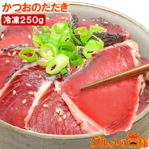���� �����̂����� ���������� 250�O��×1�{ ��{�ނ肩�� �������� �J�c�I�̂����� ���̃^�^�L �J�c�I������ �������� ������ �g������ �g���J�c�I ������ �߂肪�� �L�F�s