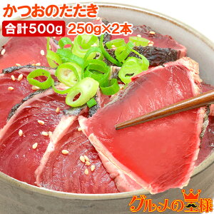 ���� �����̂����� ���������� 500g 250�O��×2�{ ��{�ނ肩�� �������� �J�c�I�̂����� ���̃^�^�L �J�c�I������ �������� ������ �g������ �g���J�c�I ������ �߂肪�� �L