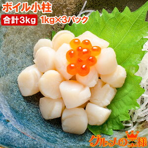  L v3kg 1kg×3pbN C^L ݂ȑDȊL̏ՂƏ ΂ L {C   ق z^e pX^ `[n Ă sU o^[Ă Ɩ