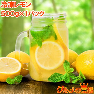  Ⓚ XCX 500g ×1pbN ֐؂ Jbgς  XCX T[ l[h t[cW[X ݂͂ eB[ Vbv Ⓚt[c 