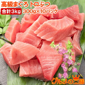  ܂ gԂ gԂ 3kg 300g×10 {܂ ܂ ؂藎Ƃ 2卂}Ô݂ō؂ ̂̃g guc ƂԂ 󂠂 A 킯 PA