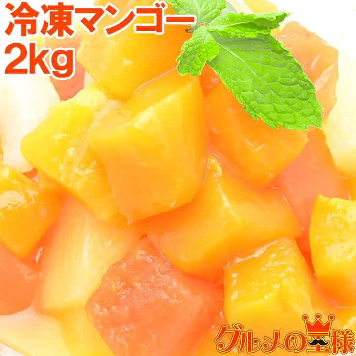 市場 送料無料 冷凍パイン ヨナナス パイナップル500g×1 完熟パイナップル フルーツジュース 甘いパインをたっぷりと
