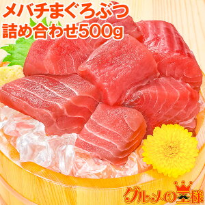  󂠂 ܂ Y VR o`܂Ԃ 500g ؂藎Ƃ lߍ킹 󂠂Jbg̃}OŊyVňlɒI`sŒȂ܂Ԃ PA 킯 A  