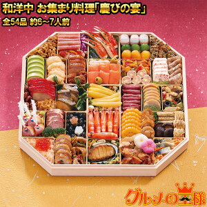 am W܂藿ucт̉v S54i 6`7lO am y 2026  a m      Ⓚ Nz  ʔ Mtgzysmtb-Tz