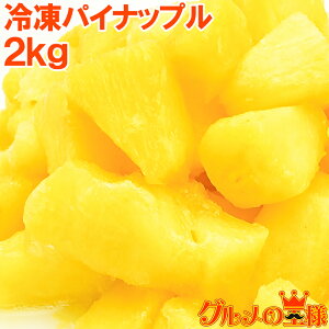 ⓀpC pCibv2kg 500g×4pbN Y ÂpCՂ ⓀpC npCibv iiX t[cW[X X[W[ NY_CGbg Ⓚt[c Ⓚʎ