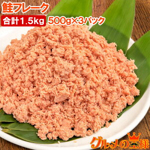 t[N ق kCY e 500g×3pbN   č Ⴏ T[ t[N Ɩp Ⓚ ɂ  Ђ 瘥 