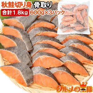 ���Ȃ� ����� �H�� �� �؂�g 30g×20�؂� 3�p�b�N ���v1.8kg ���� ���M�p ���� �V���P ���Ⴏ �Ă��� ���H ���ٓ� ������ ���܂� ���̍� �Ɩ��p �Ⓚ �L�F�s��