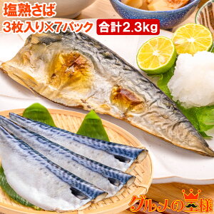   To  Ȃ  3×7pbN 2.3kgO TCY Ki nToI Y Y g  tB I I Ă ĂTo Ă ̍  Ⓚ 