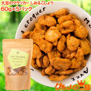 グルテンフリー 肉の通販 価格比較 価格 Com