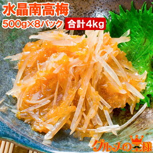 ~ 썂~  500g×8pbN v4kg TƃQ̔~aBőlCB󏭂ȍƖpTCYły~ ~Ȃ񂱂 ߓ LȂ񂱂 L