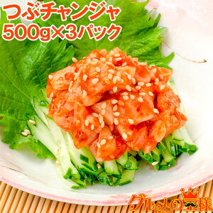  ԃ`W ԊL cuL 500g ×3pbN  cu `W L` ܂ т̂  hg ؍ i il^ i˂ zns LFs