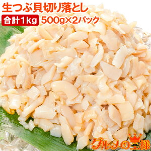  󂠂 ԊL ؂藎Ƃ hgp 500g×2 v1kg 킯 A PA  cu ԊL cuL hg i R͊ zns LFs Mtg