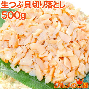 つぶ貝 生 貝の人気商品 通販 価格比較 価格 Com つぶ貝 生 貝の人気商品 通販 価格比較 価格 Com