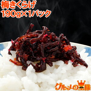 佃煮 業務用 レトルト 惣菜の人気商品 通販 価格比較 価格 Com 佃煮 業務用 レトルト 惣菜の人気商品 通販 価格比較 価格 Com