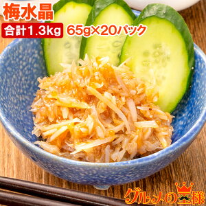  ~ pbN 65g ×20pbN v1.3kg {100 ~a Q ~Ȃ񂱂  ߂傤 ܂ ̍  LFs