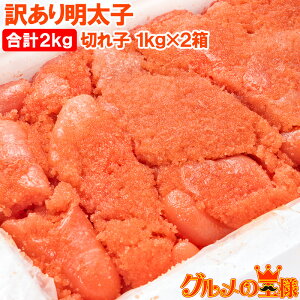  q 2kg 1kg×2 󂠂 ؂q oq LF yAq 킯薾q PA AEgbg Ɩp hqq ߂񂽂 pX^ zns LFs qVs M