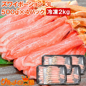  YCKj |[V 3L Ⓚd 2kg 500g×4pbN ɂ hg Hp YCKj ނg 킢  Jj I zns LFs Mtg p Ε  Pi