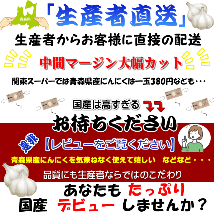 楽天市場】 にんにく 5kg M玉サイズメイン 生産者直送 送料無料 楽天市場】 にんにく 5kg M玉サイズメイン 生産者直送 送料無料