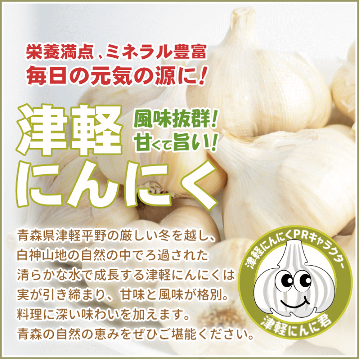 楽天市場】 にんにく (産直) 皮剥げも有り バラ 250g にんにく