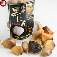 (旨) 黒にんにく 良品 津軽 黒ニンニク 青森 1kg 約200粒 送料無料 バラ 生産から加工まで品質こだわり …