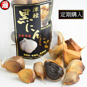 ɂɂ Ǖi 500g ywzȂ炱łI 30%OFF2,632~ (ō) 2ڈȍ~ 3,008~ (ō) Black garlic Ìy ɂɂ ynɂɂ y ynɂɂ g