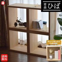 楽天市場】マグカップ（本棚・ラック・カラーボックス｜収納家具