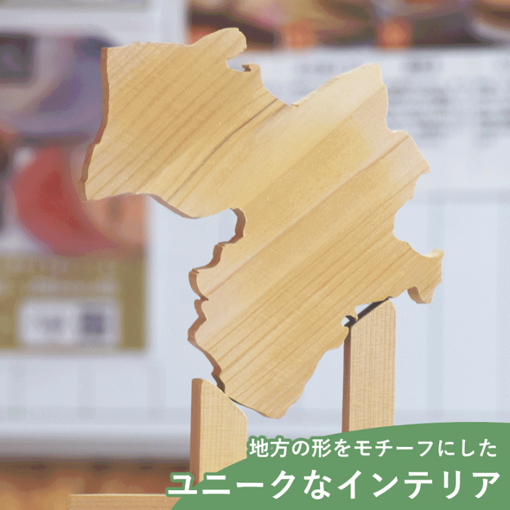 再入荷商品 楽天市場】オブジェ 近畿 地方 青森ヒバ 置物 インテリアヒバ材 その他
