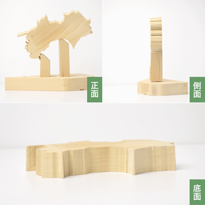 楽天市場】オブジェ 四国 地方 青森ヒバ 置物 インテリアヒバ材 無塗装