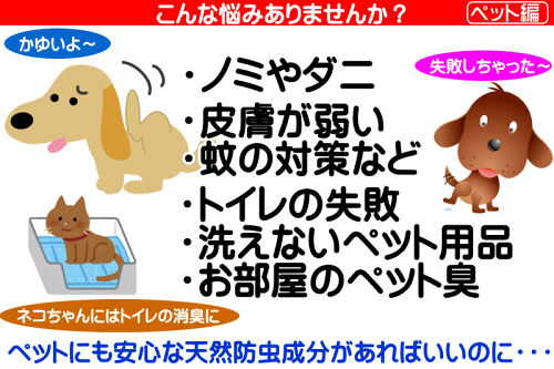 楽天市場 青森ヒバ ひば油 送料無料 ヒバ油 100ml 青森ヒバ 青森 ヒバ精油 ヒバオイル ヒバ 油 犬 ペットの消臭 虫よけ 虫除け アロマ ヒバ 油 アロマオイル 精油 癒しの雫 天然入浴剤 ペット臭 オシッコ臭 入浴剤 アロマ ヒノキチオール グルメ通り