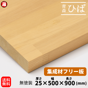 青森ヒバの化粧重箱