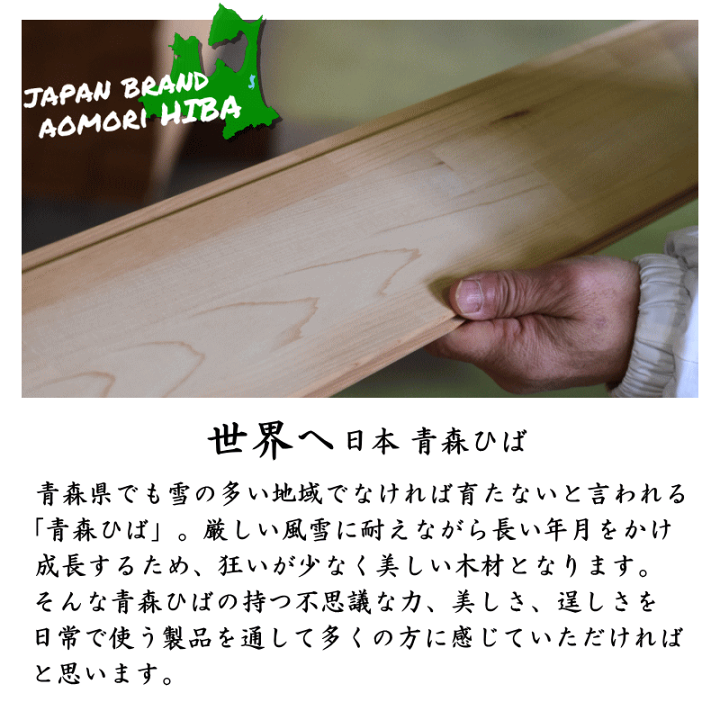 楽天市場】カッティングボード 名入れ まな板 ミニ 青森ヒバ
