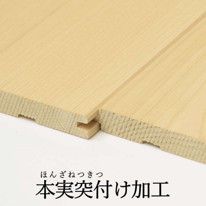 6枚セット価格 簡単に組み立て可能 特価天然青森ヒバ無垢材 高級フローリング 6枚セット価格 簡単に組み立て可能 特価天然青森ヒバ無垢材 高級