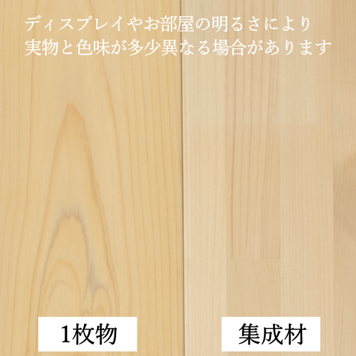 楽天市場】選べる2タイプ 青森ヒバ ひば フローリング 板 12×100