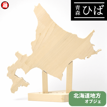 木製看板　オーダー看板　ハンドメイド　贈答品　ギフト　居酒屋　蕎麦屋　拉麺 木製看板 営業中 店舗表札 店舗看板 ラーメン店 レストラン 蕎麦