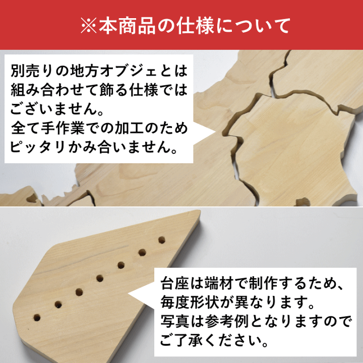 楽天市場】オブジェ 東北 地方 青森ヒバ 置物 インテリア ヒバ材 無