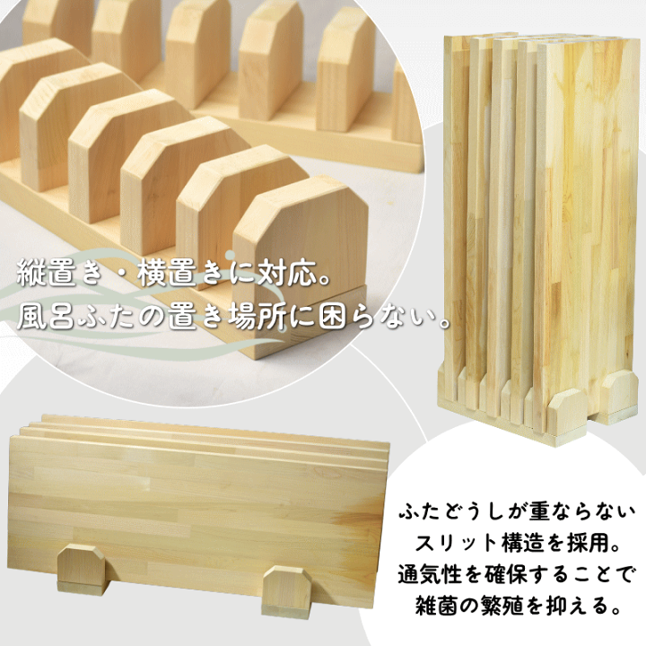 青森ヒバの化粧重箱 青森ヒバの化粧重箱