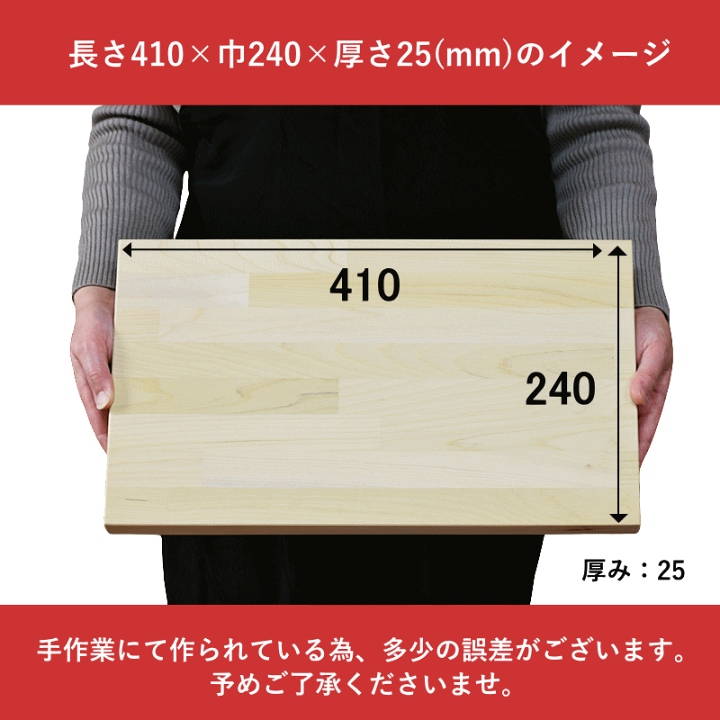 【送料無料/新品】 まな板 名入れ 木のまな板 楽天市場】母の日 木製 重厚 青森ヒバ 調理・製菓道具