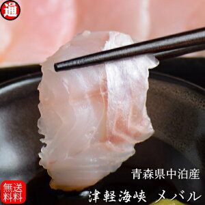 釣り仕掛け メバル 食品の人気商品 通販 価格比較 価格 Com