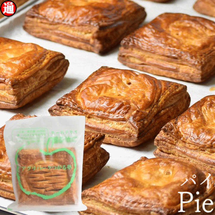 アップルパイ様 Cyrus O' Leary Piesアップルパイ りんごパイ 8インチ - Weee!