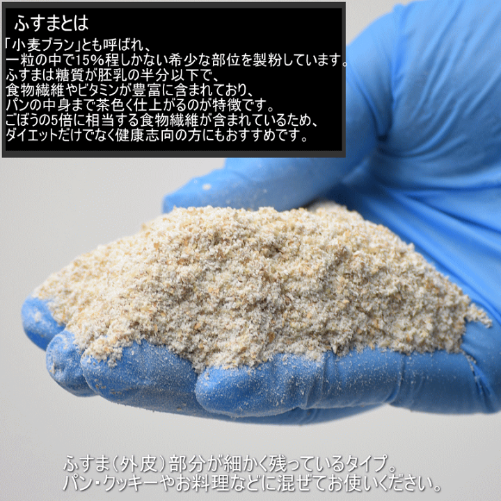 小麦粉さま ご依頼品 業務店】雑穀 TU-A-02 クラフトコーンミックス 業務用 鳥越製粉