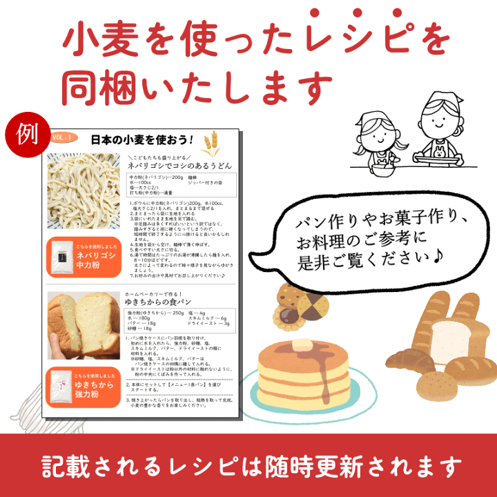 楽天市場】新商品 ネバ全 全粒粉 中力粉 400g 栽培期間中 農薬不 楽天市場】新商品 ネバ全 全粒粉 中力粉 400g 栽培期間中 農薬不