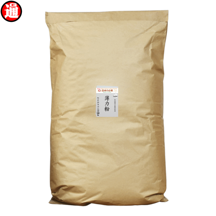 楽天市場】業務用 薄力粉 国産 小麦粉 25kg 栽培期間中 農薬不