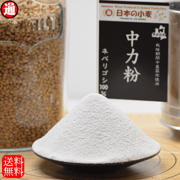 国産中力粉　きたほなみ　25kg【平和製粉】北海道産小麦粉100％使用 楽天市場】【平和製粉】特等粉 きたほなみ 25kg 北海道産小麦粉