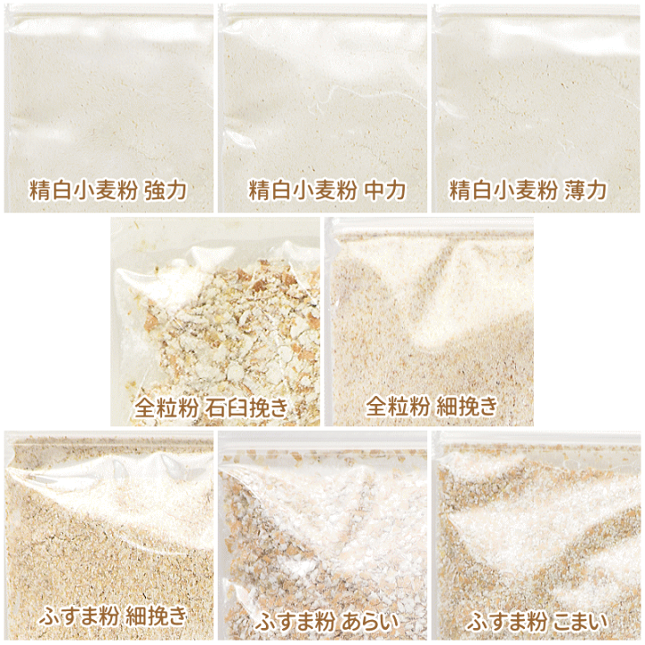 楽天市場】薄力粉 国産 小麦粉 10kg 2kg×5 栽培期間中 農薬不